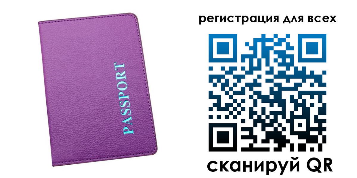 купить прописку в Камызяке