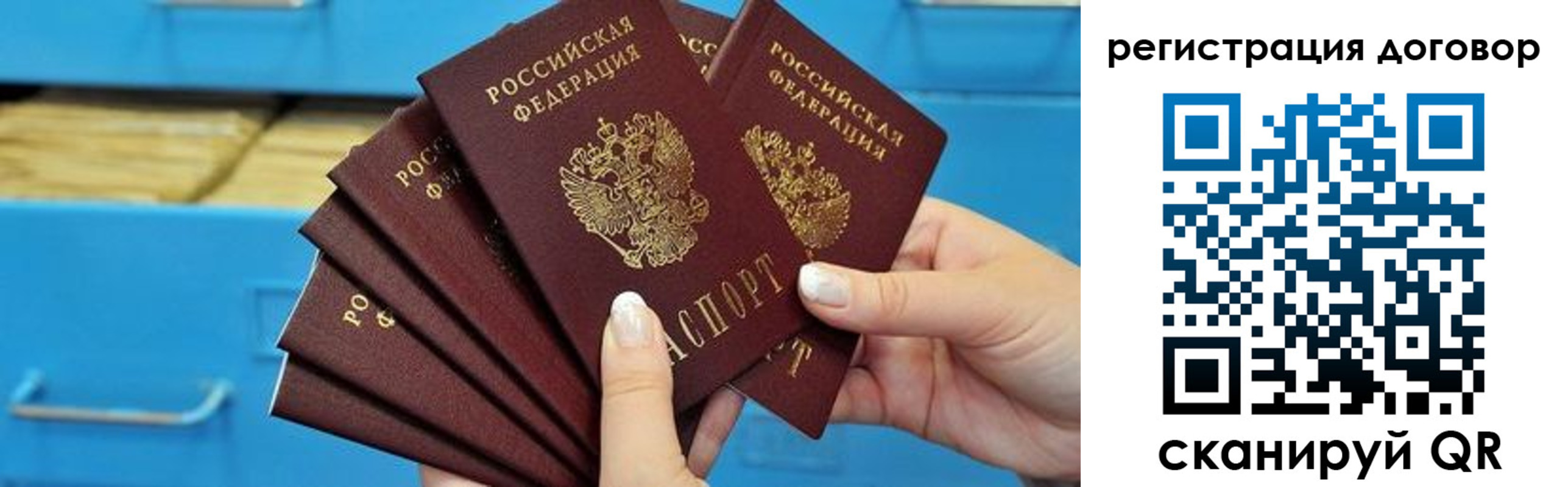 найти адрес прописки в Камызяке